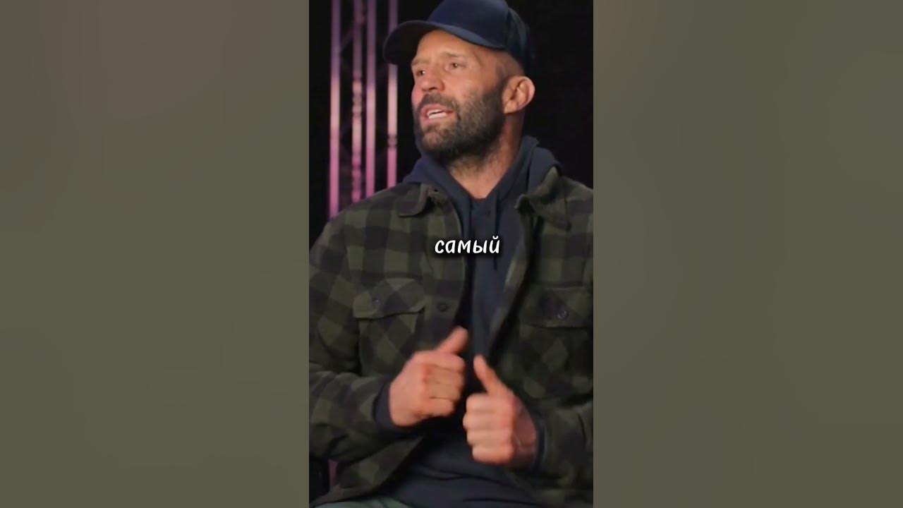 Цытаты Стетхам, проверка связи #statham - YouTube