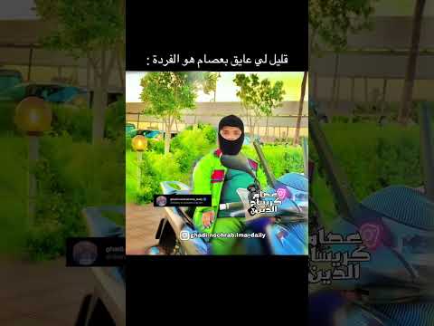 عصام كريساج الدين