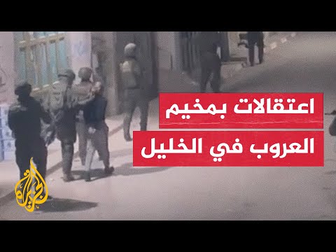 قوات الاحتلال تعتقل شبانا خلال اقتحام مخيم العروب شمال الخليل