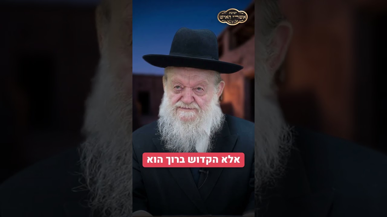 Uploads from הרב יוסף בן פורת