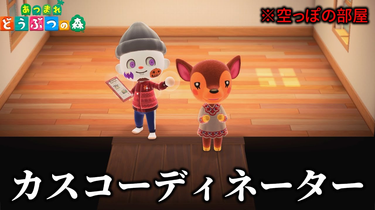 ハッピーホームパラダイスを最悪な方法でクリアしてみた。【あつまれどうぶつの森】【ゲーム実況】