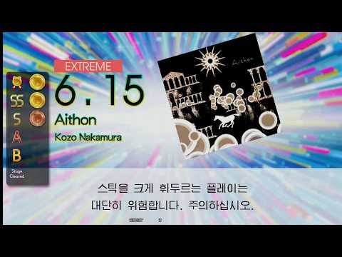 Gitadora Aithon Extreme drum