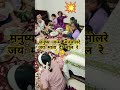 मनुष्य जन्म अनमोल रे, जय माता दी बोल रे 🙏😊 #youtubeshorts #shorts #mata #viralvideo