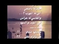 جهاد الظاهر المنديل الوردي