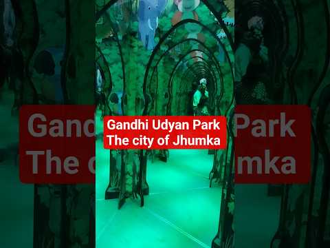 Gandhi Udyan Park Company Garden The City Of Jhumka #thecityofjhumka #bareilly