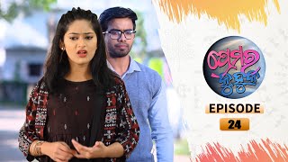 Prema Ra Kuhuka | Full Ep 24 | 5th Feb 2022 | Odia Serial – TarangTV