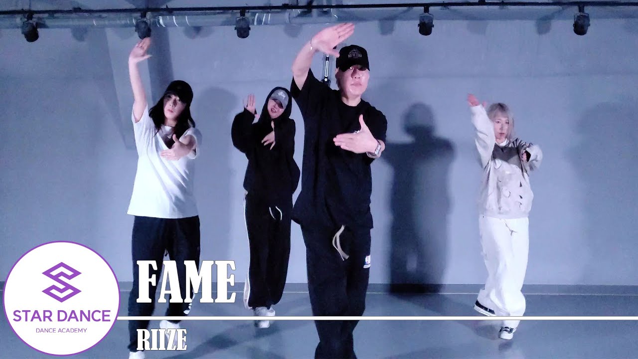 RIIZE - FAME | 탁준T | 관악구댄스학원
