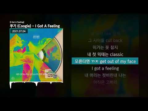쿠기 (Coogie) - I Got A Feeling [I Got A Feeling]ㅣLyrics/가사