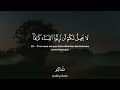    17 19   سورة النساء صلاح الباجى
