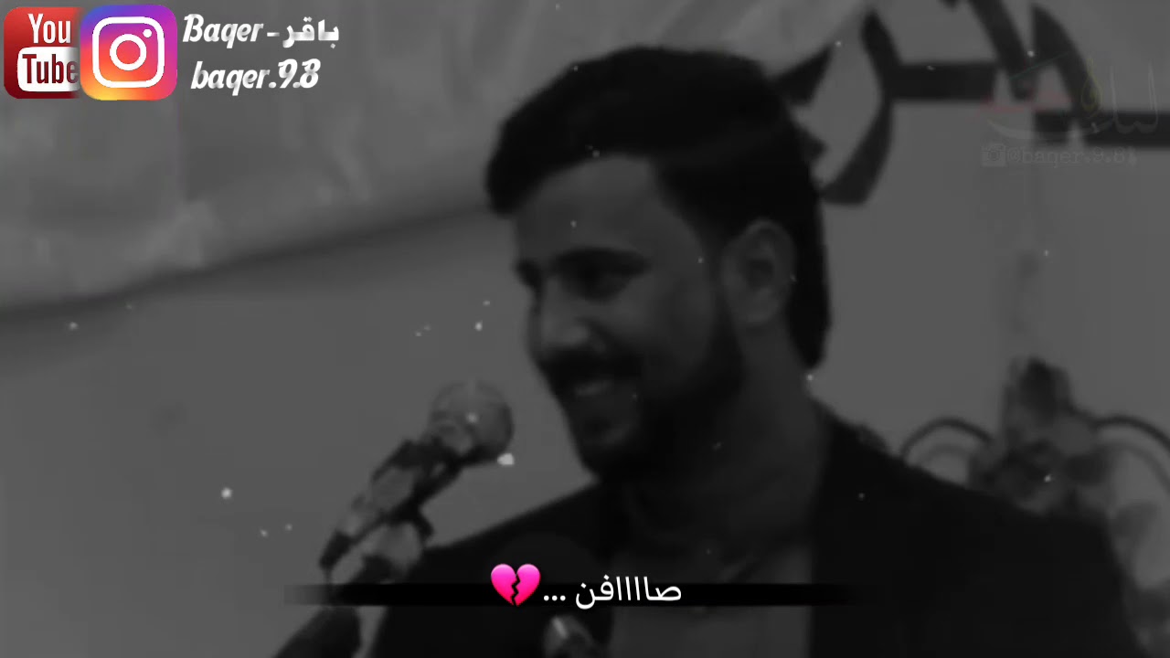 خربنه وجنه مثل الماي صافي |مو صوت كارثه طلب من قبل الجمهور| المنشد حيدر الجياشي | تصميم ليل وحلم2019