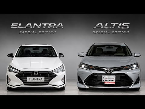 Hyundai Elantra GLS Special Edition Vs Toyota Corolla Altis Special Edition | Comparison | 