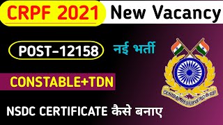 CRPF Recruitment 2021 | CRPF New Vacancy | CRPF NSDC CERTIFICATE कैसे बनाए | screenshot 5