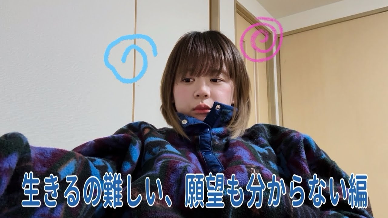 ひたすら美味しいご飯食べて寝る、そんな毎日を過ごすにはどうすれば良いの〜〜  なんて思う自分も許しちゃおう  🏔⟡