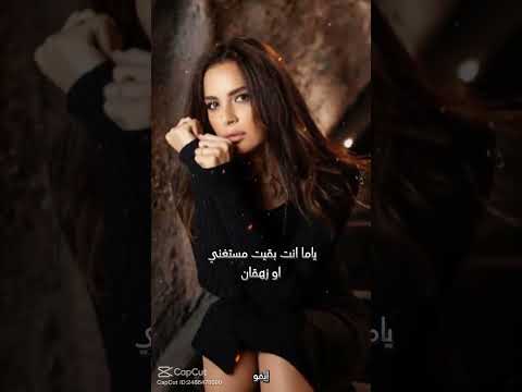 نسيت حبي ـ امال ماهر