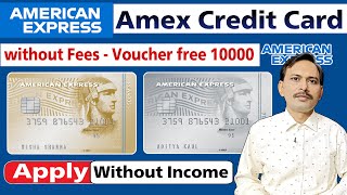 American Express Credit Card Apply Online | How to Apply American Express Credit Card