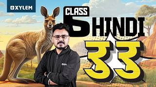 Class 6 Hindi | रु रु | Hindi Chapter Explanation | Xylem Class 6