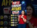 Current affairs 4 may 2026 #currentaffairs #dailyupdates #news #shorts #biharadda247