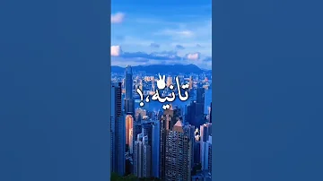 ثانيه هخربلك ام الدنيا حالات واتس اب مهرجانات شاشه سوده عصام صاصا 2022 