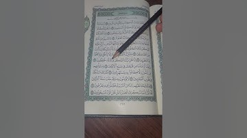 روابط سورة الحجر صفحة(٢٦٢)