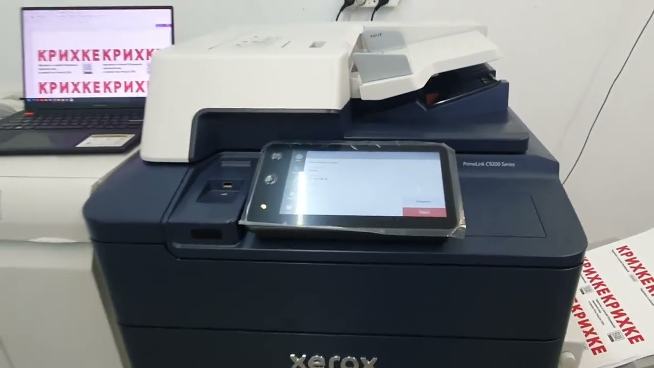 UA Xerox PrimeLink C9200 серія - кольоровий принтер для поліграфії