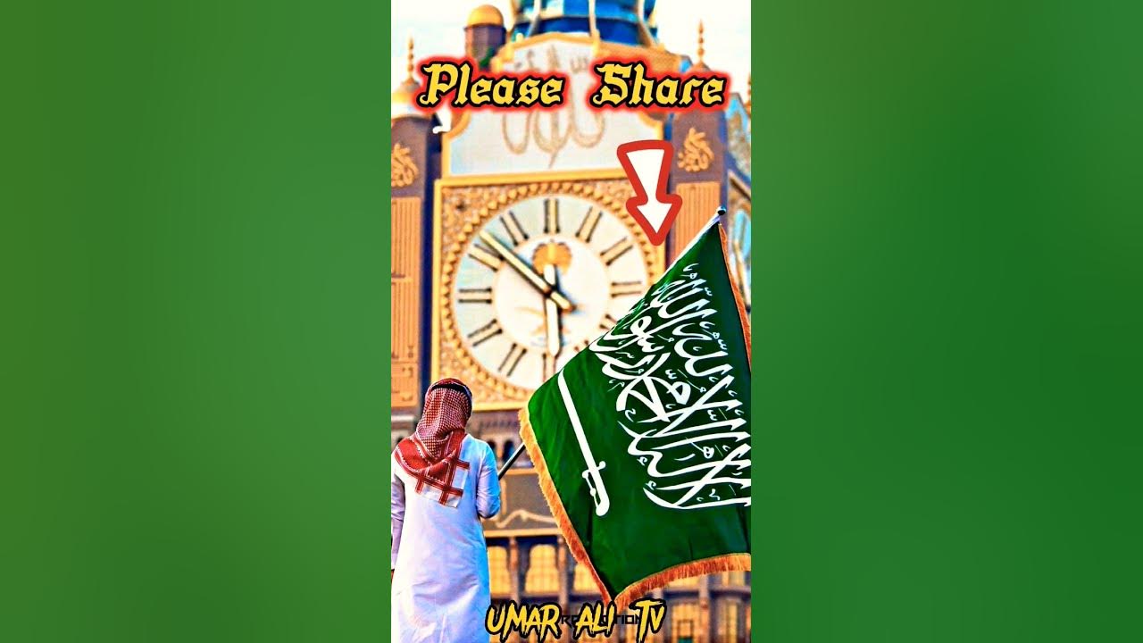 Nazar andaz mat krna shorts viral trending youtubeshorts 