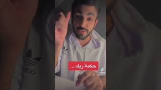 كنف الله ...| أحمد الشبل |