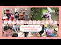 動画サムネイル