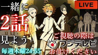 約束のネバーランド 約ネバ最新18巻の表紙下がヤバイ フルスコア組の秘密が明らかに カバー下に隠された真実を考察 ネタバレ注意 The Promised Neverland Youtube