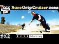 [FESN laboratory] #012 Sure Grip Cruiser 研究発表 (ENGLISH SUB)