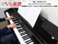 今宵 月が見えずとも ポルノグラフィティ ピアノ ソロ用 今宵 月が見えずとも ポルノグラフィティ ピアノ ソロ用