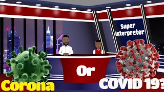 Super Interpreter (Takpo TV)