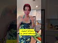 هل الطبخ وصحة الكلى سبب تساقط الشعر اكتشفي الأسباب الحقيقية مع شمس الكويتية شمس الكويتيه اكسبلور 