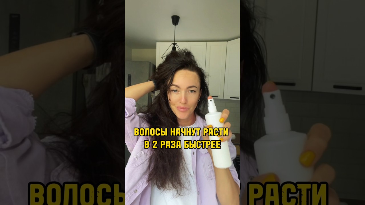 Бюджетное средство для роста волос и выпадения.