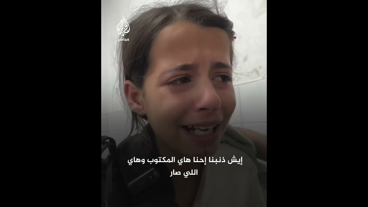 طفلة تبكي بحرقة عقب قصف إسرائيلي استهدف مدينة غزة شمالي القطاع