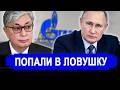 Ранее утро 26 Мая.. Попали в ловушку! Страшное предупреж