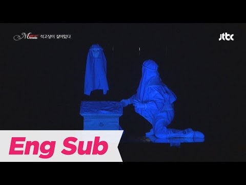 Capa de [JTBC] 미라클 코리아 5회 명장면 - 라스타튜, 환상적인 두 번째 무대