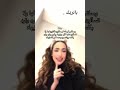 تروووو وترجع تذب الصوج بيه وتكول انتي تغيرتي لأن دخلو ناس جديده لحياتج لايك واشتراك تروووو وترجع تذب الصوج بيه وتكول انتي تغيرتي لأن دخلو ناس جديده لحياتج لايك واشتراك