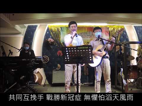 香港必會撐住
