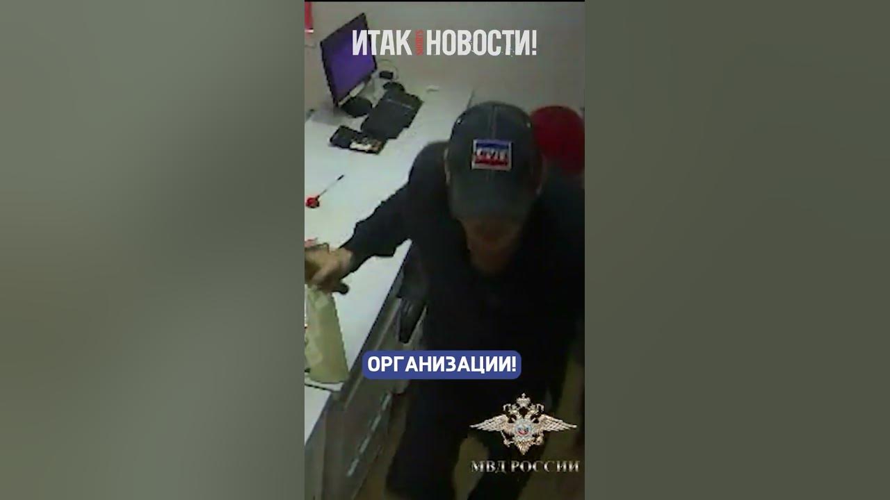 Ограбление микрозайма. Ограбление микрозайма порезал. ограбление микрозаймов в тюмени.