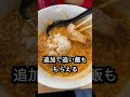 大食い彼女と二郎系ラーメン食べに行ったら、、、