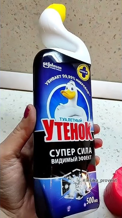 жидкое мыло в бочке для унитаза - проверим - YouTube
