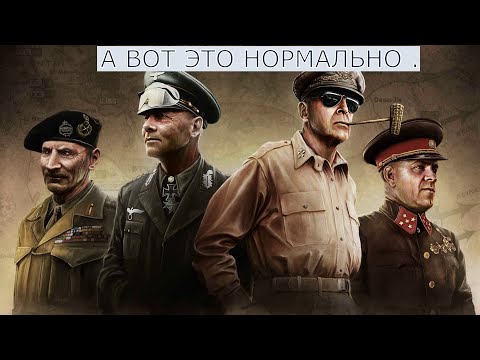 А ВОТ ЭТО