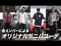DELUXE x MINEDENIM NO COUNTRY 山田蓮着用 M 黒 新品 FUCK 山田蓮 モーガン蔵人 - メルカリ