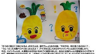絵本と砂の部屋 Youtube