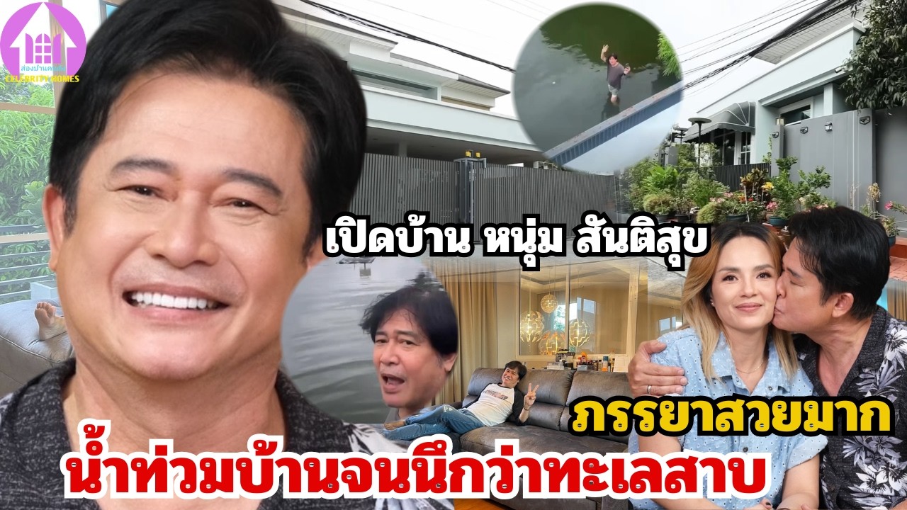 Latest Title & Thumbnail