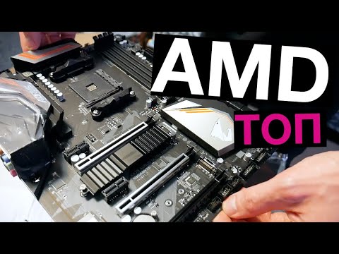 Заказали AMD Ryzen 5 3600 Gygabyte X470 AORUS Ultra Gaming за 24 тысячи рублей с Computeruniverse