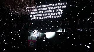 גראמען ווקאלי- דינר יוקרתי להשלמת בית המדרש יד כהן בעלזא עם מקהלת מלכות המורחבת