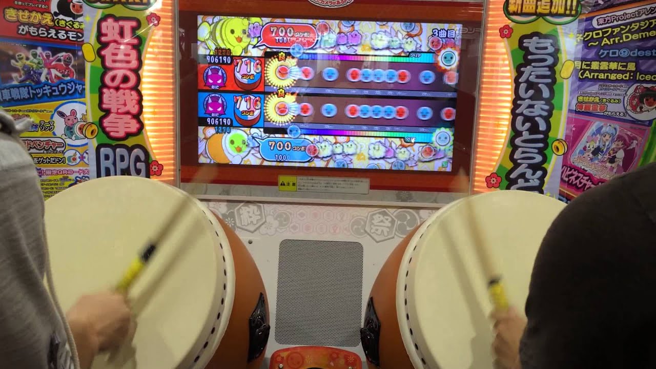 【太鼓の達人 キミドリ】Hurtling Boys ツイン全良