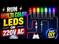 How to Make Run Multi Color LEDs on 220V AC 😱 #viral #electrical