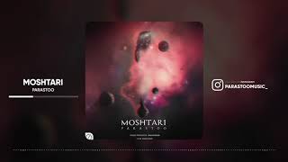 Video thumbnail of "آهنگ مشتری پرستو | parastoo - Moshtari"